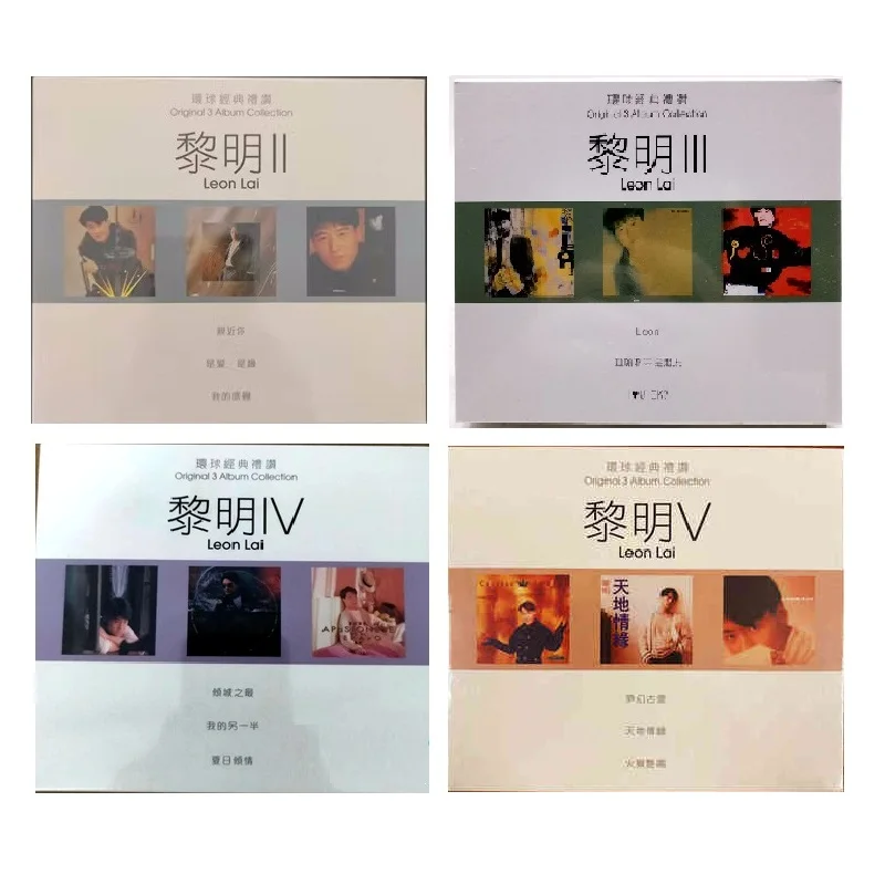 4 Sets Leon Original 3 In 1 Album Collection Genuine Disc Leon Lai China Male Singer Cantonese Pop Music 126 Songs 12 CD