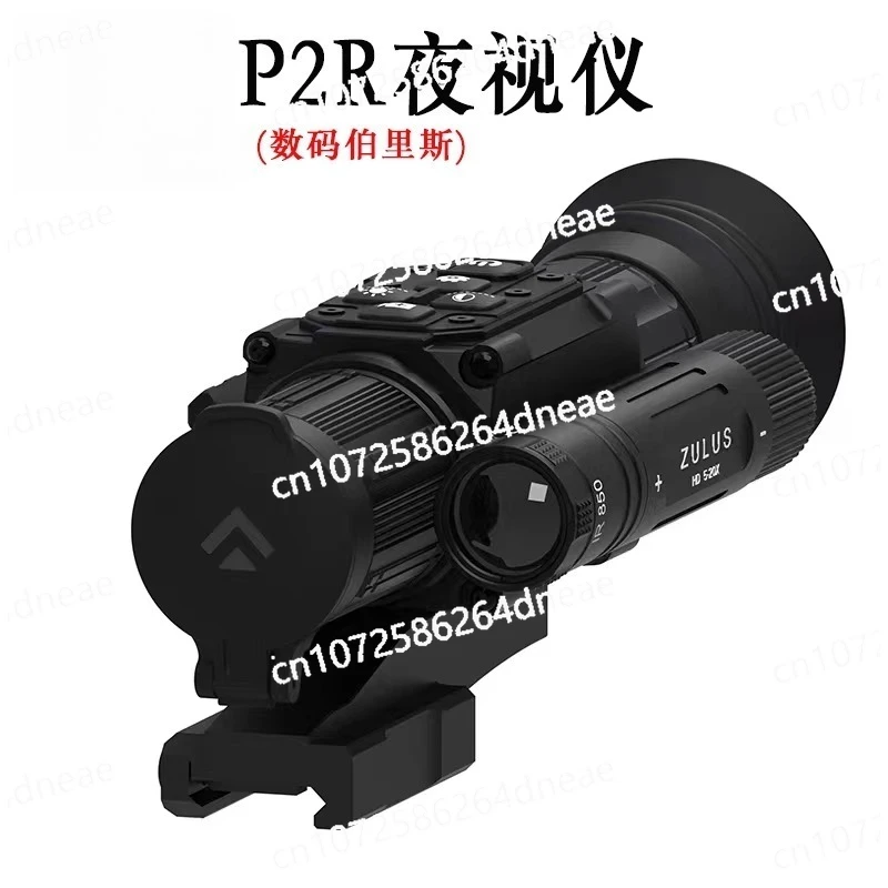 

P2R night vision aiming and ranging night vision scope Prader 008L Rider 800 all black visible adjustable