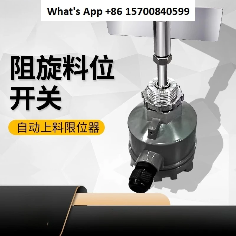 

Rotary Level Switch Tuning Fork Level Controller Level Gauge Sensor Limit