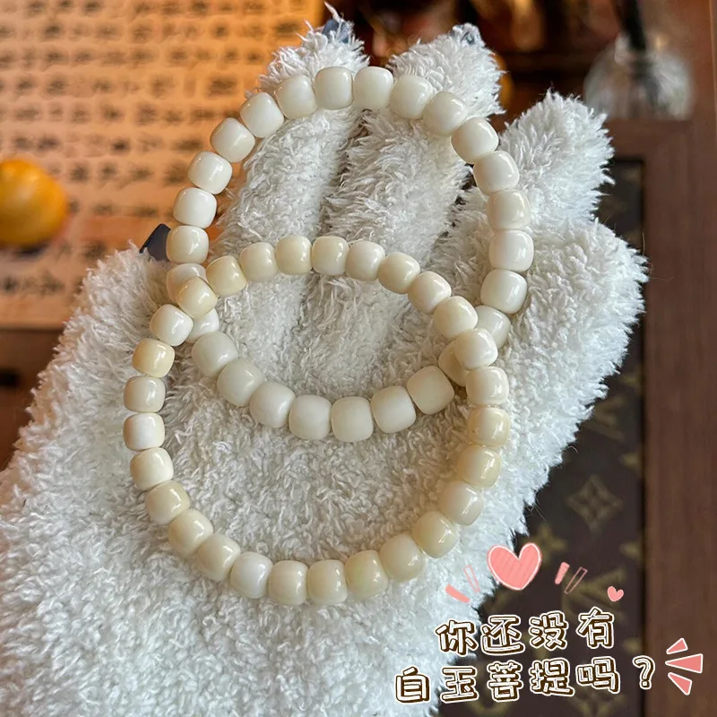 Hainan Baiyu Single Circle Hand String Non Bodhi Root Cultural Play Plate Playing Finger Wrapping Soft Buddha Bead Jewelry