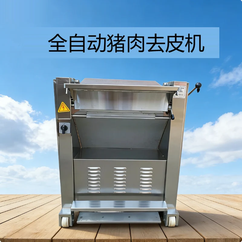 

Pork Rind Meat Skinner Slicer Lamb Pig Beef Skin Fat Remover Slice Peel Remove Peeler Cut Machine