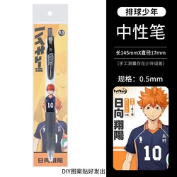 Anime Haikyuu!! Shoyo Hinata Cosplay Cartoon fai da te 0,5 mm stampa penna gel penne a base d'acqua materiale scolastico studente esame Natale