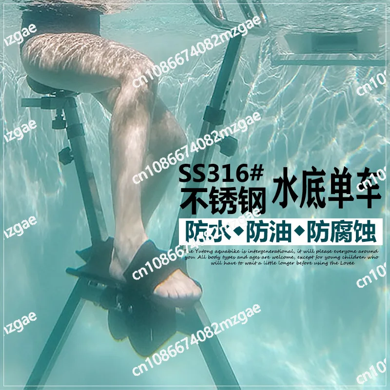 Edelstahl 316 Schwimmbad Wasser Fahrrad, Schwimmbad Unterwasser Fahrrad, Unterwasser-Fitness Fahrrad