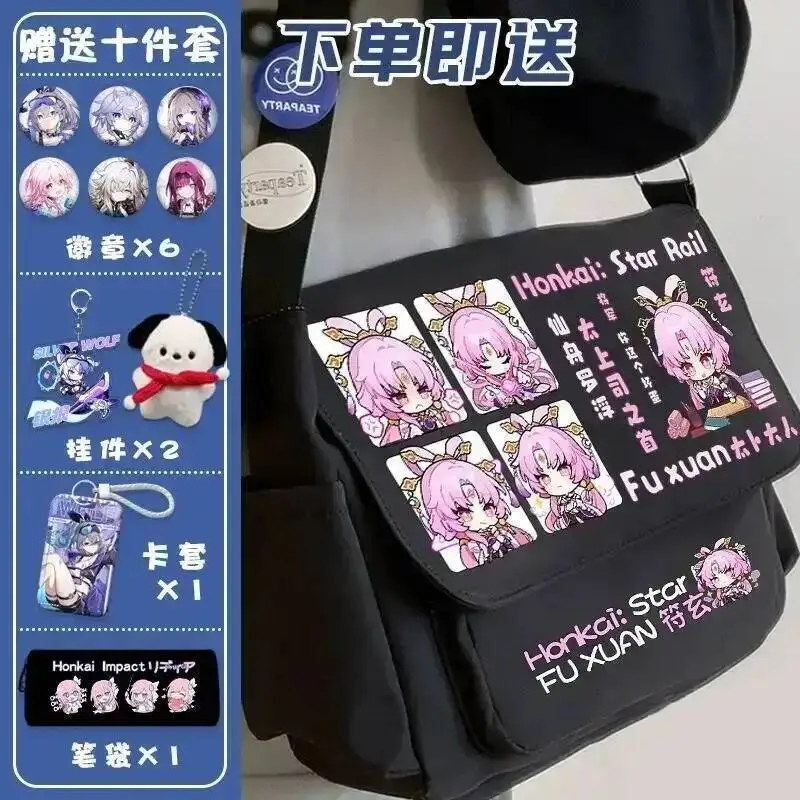 

Аниме-игра Honkai: Star Rail Cos Fu Xuan Huohuo Guinaifen Jingliu и т. д. Простая сумка через плечо унисекс с откидной крышкой через плечо 2024.