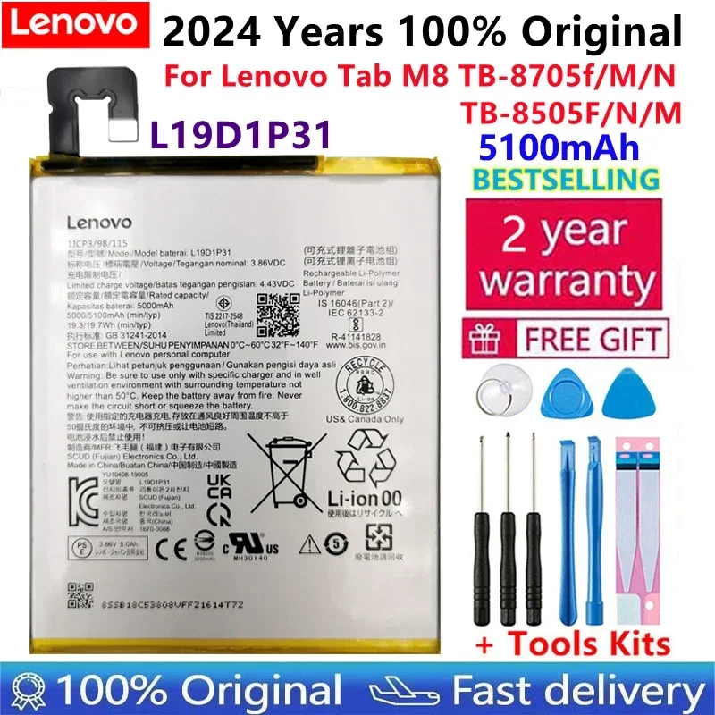 

New 100% Original High Quality L19D1P31 5100mAh Phone Replacement Battery For Lenovo Tab M8 TB-8705F/N/M TB-8505F/N/M Batteries