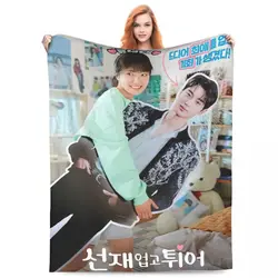 K-drama Byeon Woo Seok Lovely Runner Blankets Fleece Relax Soft Throw Blankets for Bedroom Bedding Throws