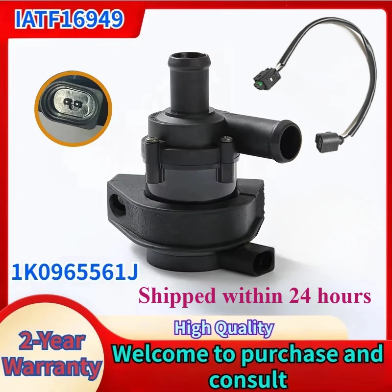 12V 1K0965561J FOR Audi A3 Q3 TT Seat Skoda VW Beetle CC EOS Golf Jetta Passat Tiguan Engine Cooling Electric Water Pump 12V