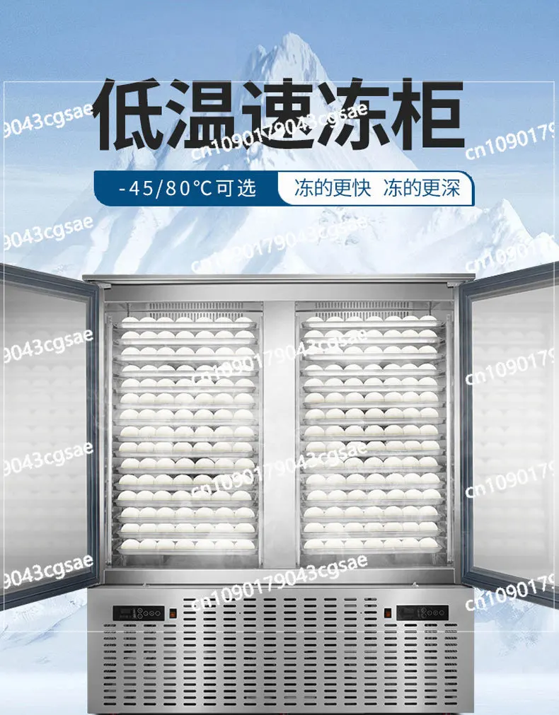 Low Temperature Quick-freezing Cabinet Freezing Air-cooled Quick-freezing Machine -45 Degree Freezing Freezer