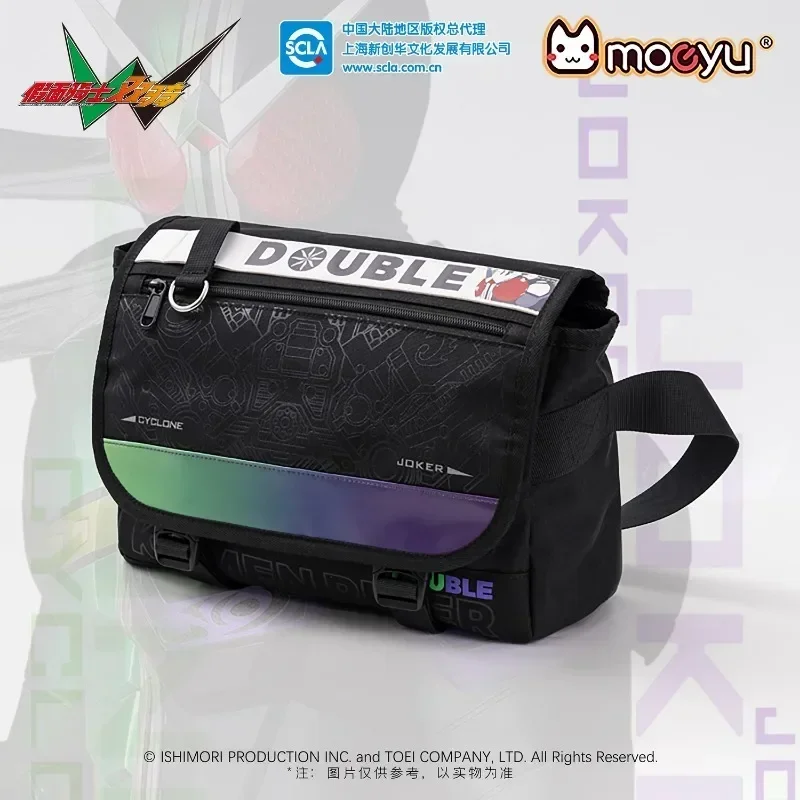 

Kamen Rider W Shoulder Bag, Kamen Rider Double Ride Impression, Simple Multi-layer Storage Crossbody Bag Gifts Collection