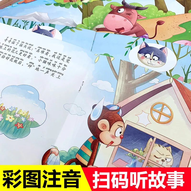 Baby Language Ability Cultivation Picture Book, Children's Communication Picture Book, Enlightenment Bedtime Storybook
