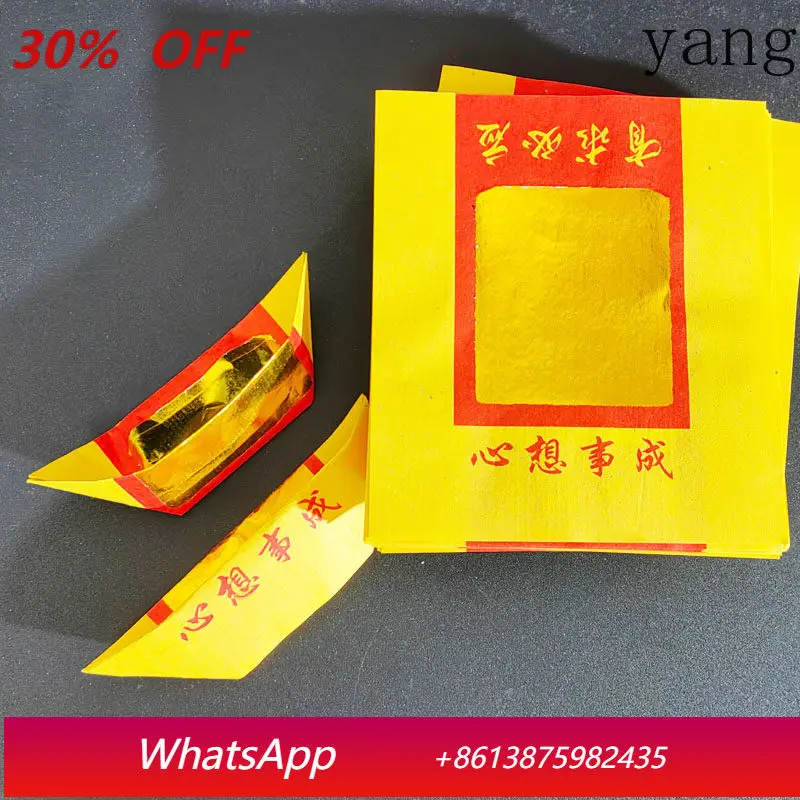 

Cx all requests come true, yellow burnt paper, tin foil, Qingming tomb sweeping and folding ingot paper