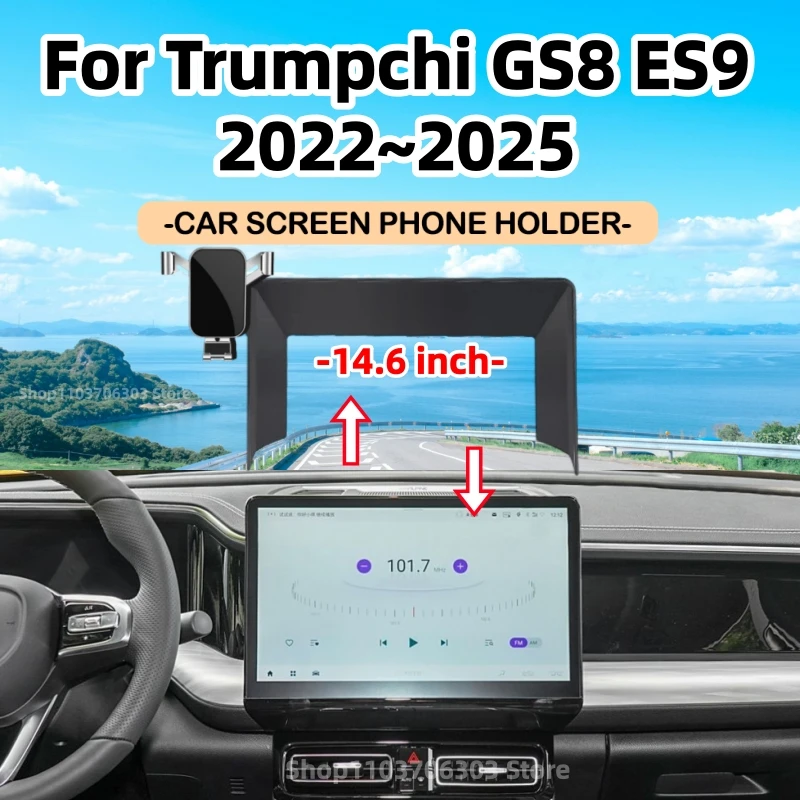 حامل هاتف السيارة ل GAC Trumpchi GS8 2022 2023 2024 2025 14.6 بوصة حامل هاتف الشاشة GPS قوس حامل هاتف اكسسوارات السيارات