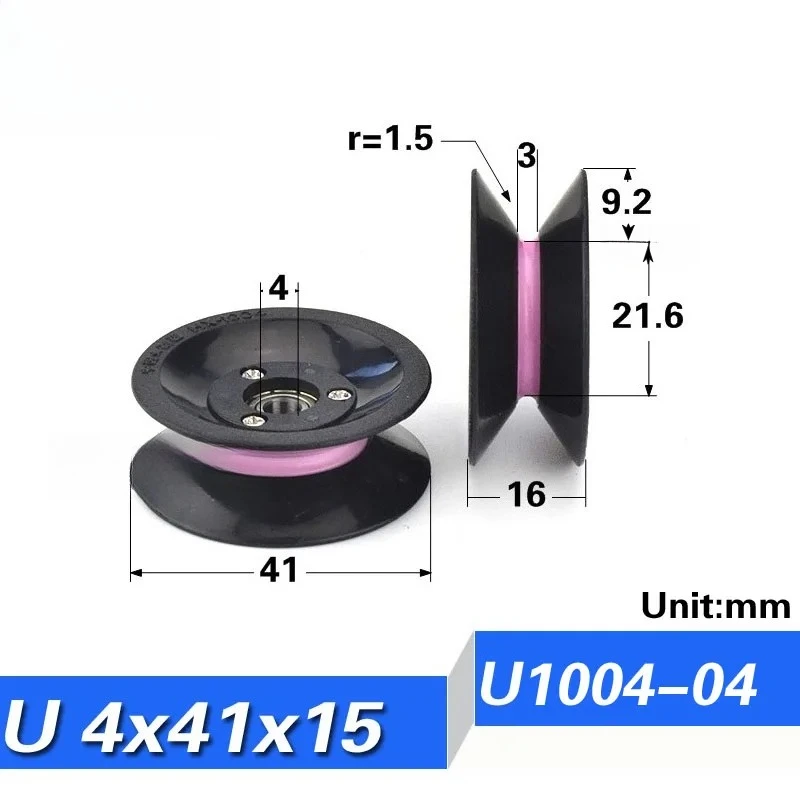 1004/1005/1006 U Groove Winding Machine Pulley Ceramic Guide Wheel