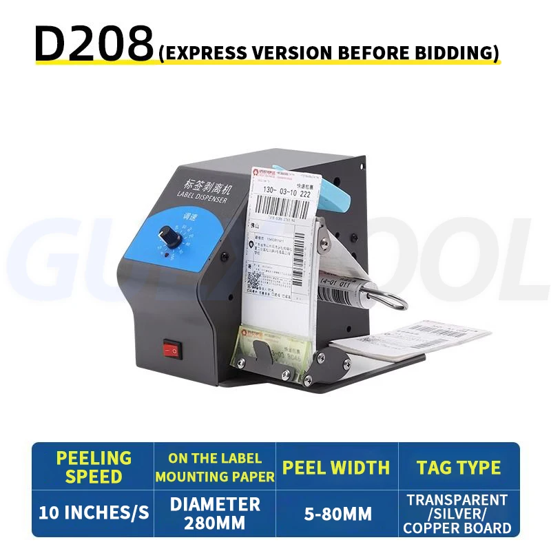 D208 Dispenser Label otomatis kecepatan dapat diatur Label Stripper pemisah aplikator untuk transparan buram 5-80mm Printer Label Aplikator Pemisah Label Pemisah Kecepatan Pemisah Label Automatik Label Dispenser untuk