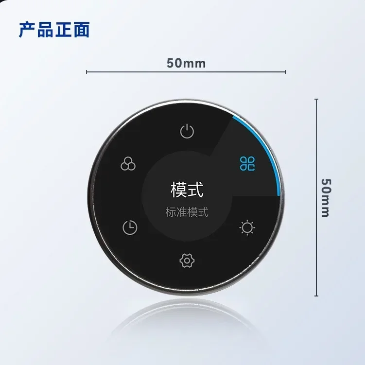 Smart bathroom mirror Bathroom mirror 1.28 inch knob switch dimming function control Hongmeng system knob screen