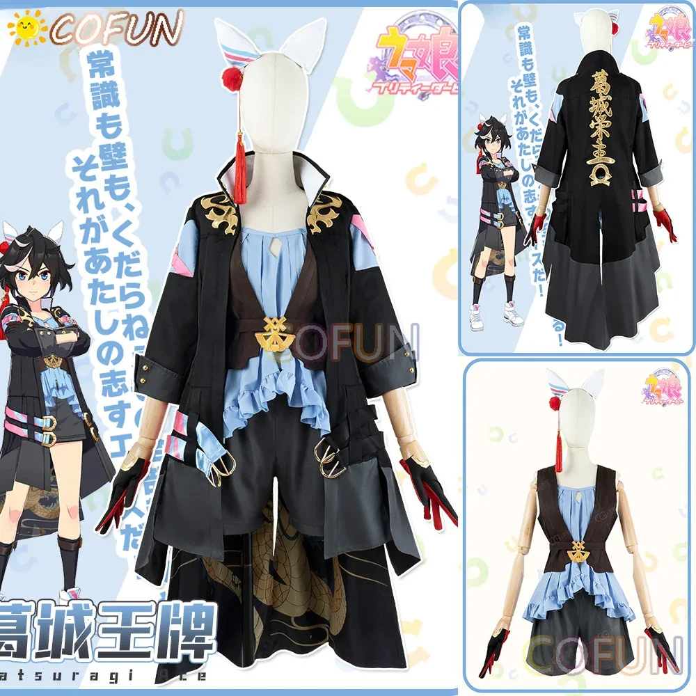 COFUN Anime Pretty Derby Katsuragi Ace Cosplay Costume Halloween Outfits Women New Suit Uniform Wig Tail