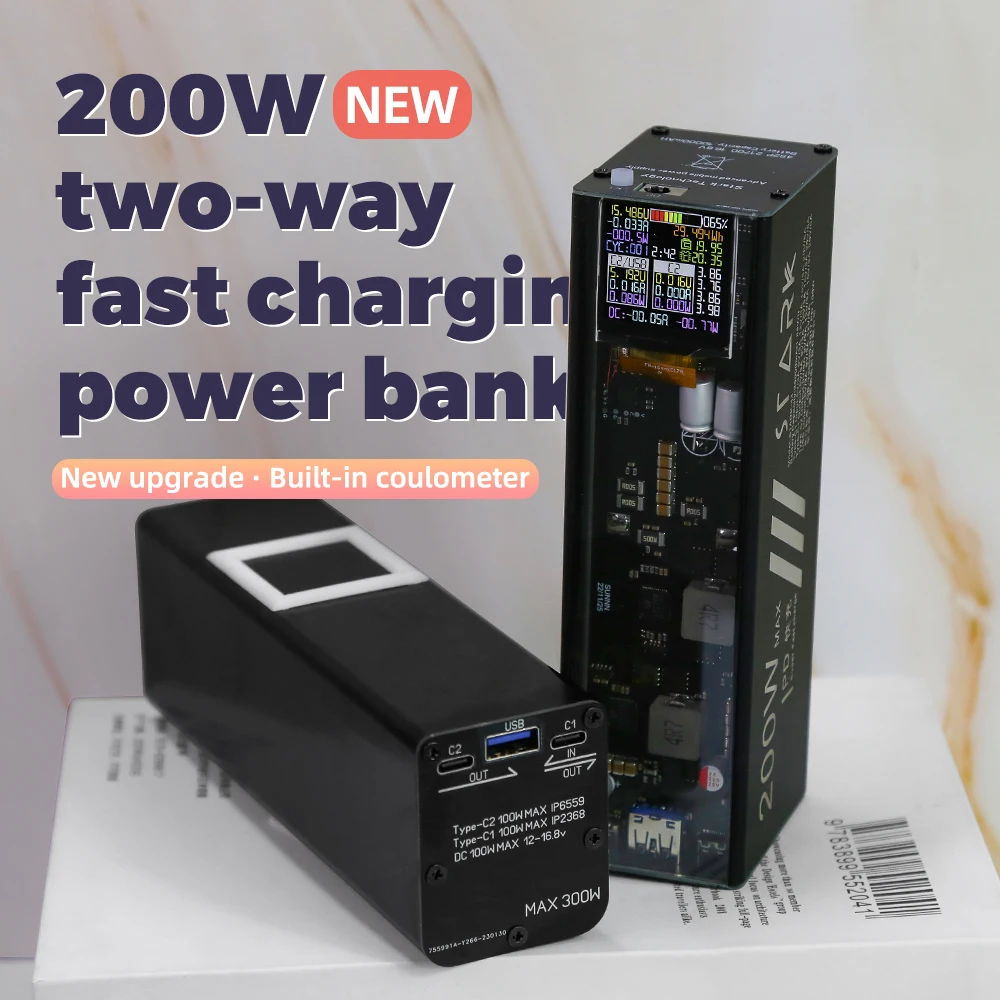 Two-way 200W Upgrade 40000mah Fast Charging Power Bank Case HD IPS Screen No Welding Punk 21700 18650 PD UPS Multi-protocol