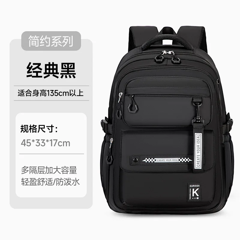 Variant: Black