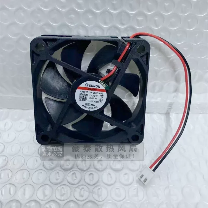 for Jianzhun SUNON HA60151V4-000C-999 6015 12V 0.6W 6CM Maglev Silent Fan