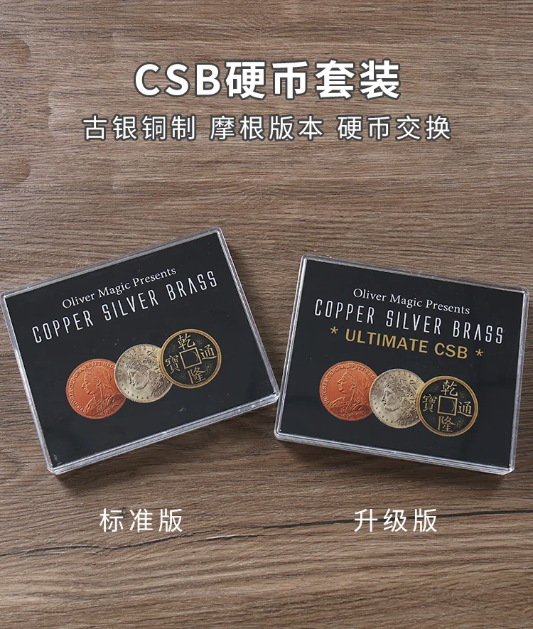 Ultimate CSB 2.0 by Oliver Magic Copper Silver Brass translension Close Up Coin trucchi magici Mentalism Magic Street Gimmicks