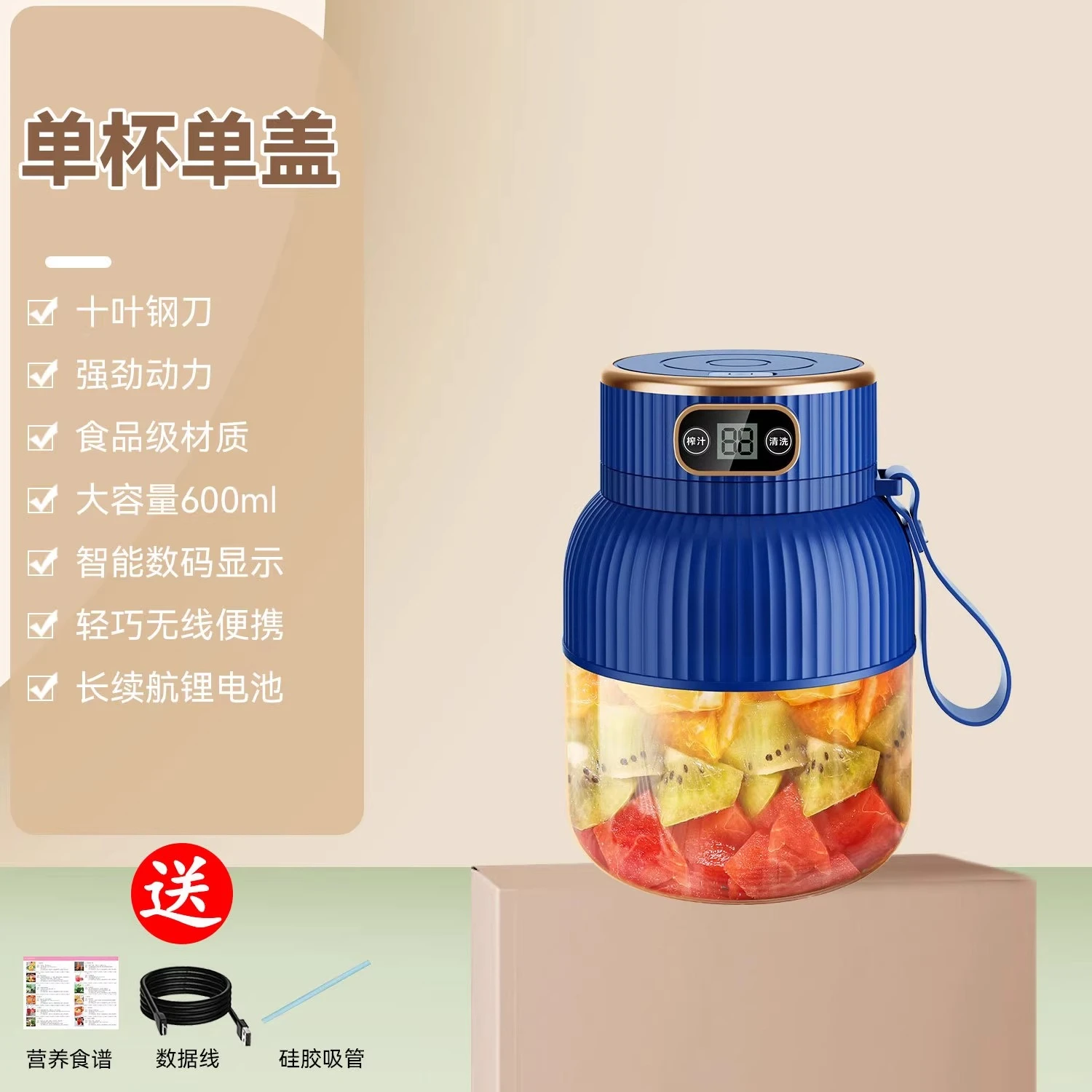 Wireless Digital Display Portable Juicer Multi-Functional Large Capacity Household