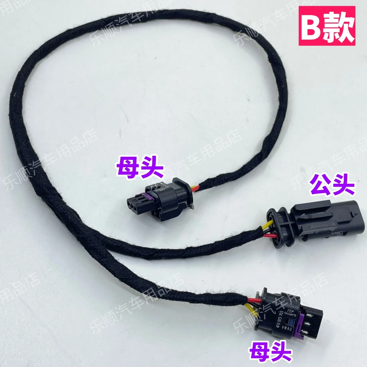 Suitable for Ben z G500/G63 exhaust motor extension harness Scorpio exhaust AK exhaust motor extension cable