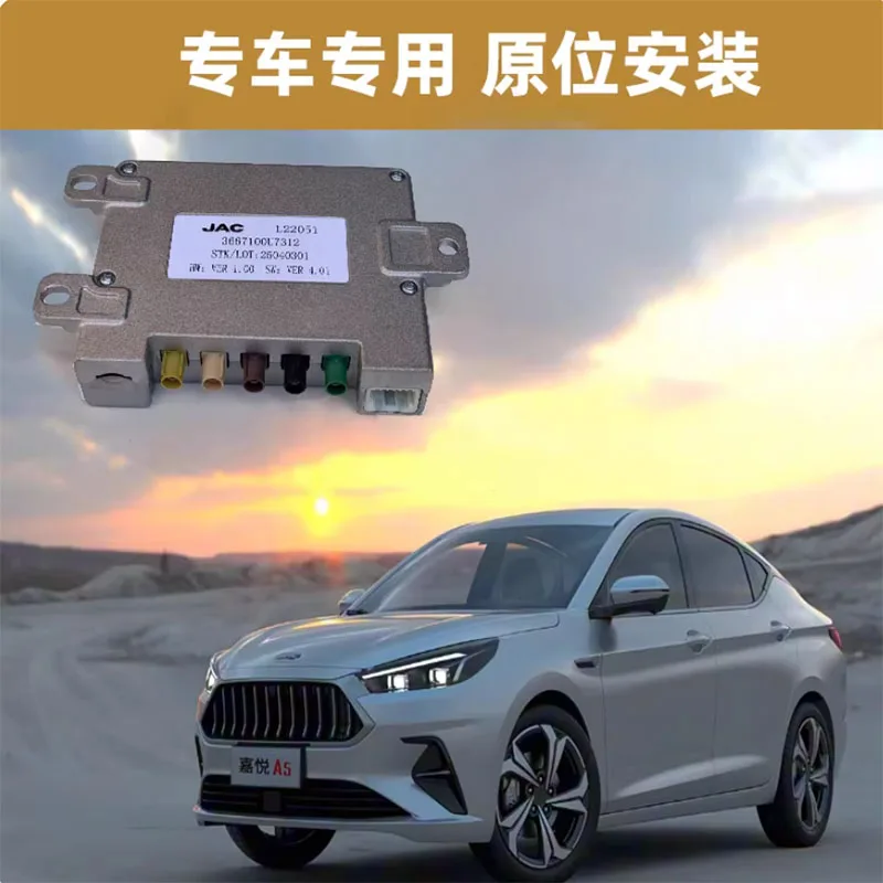 For JAC J7/A5 Car panoramic parking controller 360, rearview image control box accessories OEM  3667100U7313  3667100U7312