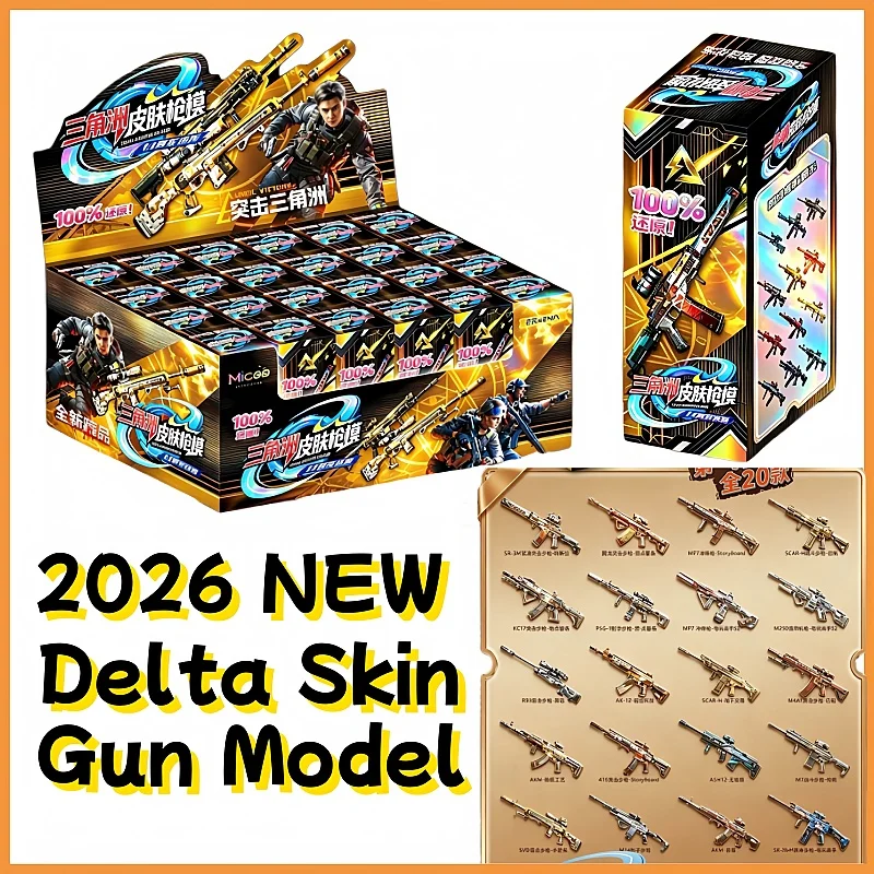 

2026 New Game Delta perfect restoration Skin Gun Model Blind Box Gift Christmas Birthday Toy Model