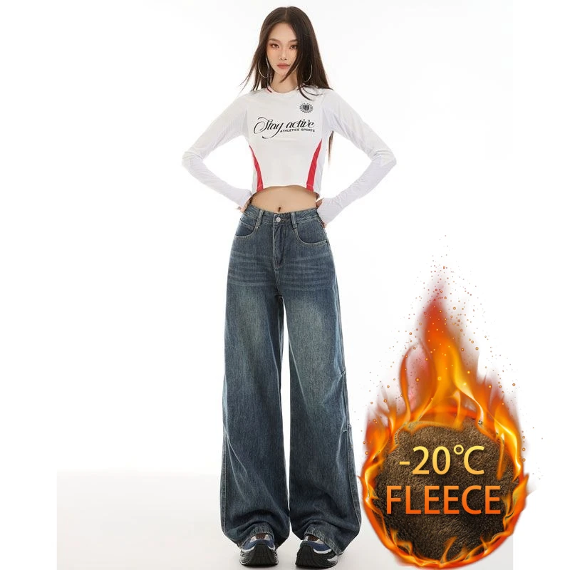 American Vintage Washed Jeans Casual Design Slimming Effect with Draping Wide-Leg Pants Y2k 2000s Clothes Women's Pants