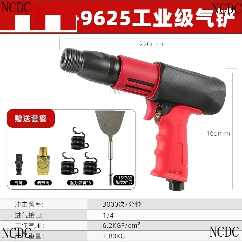 

Impact Gun, Board Dismantling Artifact, , Wooden Pallet, Pneumatic Shovel, Widening Spatula