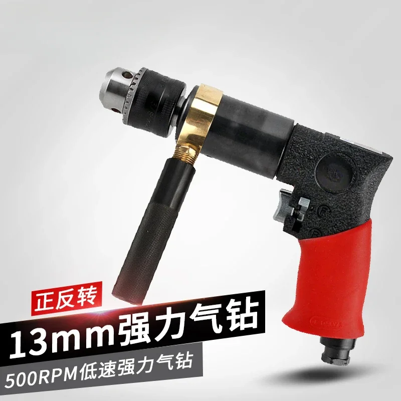 13Mm low speed forward and reverse air drill high torque high power pneumatic air drill pneumatic drill WD-4122