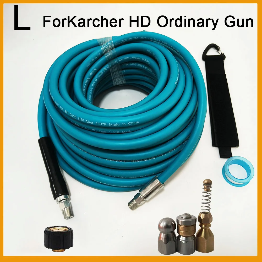 

Super Flexible Pressure Washer Hose Pipeline Sewage Dredging Jet Hose 0.5~30M Sewer Drain ForKarcher HD Ordinary Gun