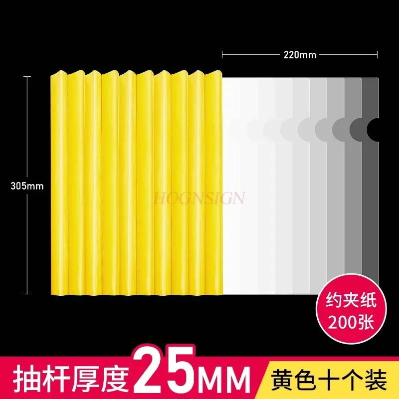 

10pcs folder Transparent color folder Large capacity clip Office supplies A4 Pull rod clip A4 Pull rod clip ThickenedOffice sup