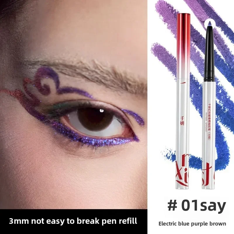 QianYan Fantasy Dreamland Chameleon Lidschatten und Eyeliner-Stift