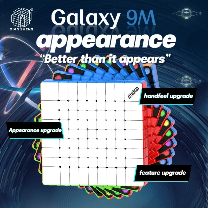 ECube DianSheng 마그네틱 매직 스피드 큐브, 스티커리스 전문 피젯 장난감, DianSheng Galaxy 9 M Cubo Magico 퍼즐, 9x9x9