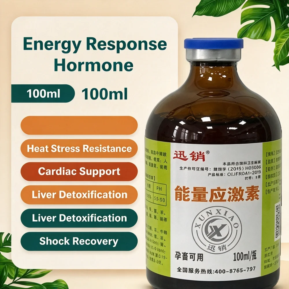 Livestock horses, cattle and sheep use liquid taurine to supplement the nutritional electrolyte vitamin anti-stress
