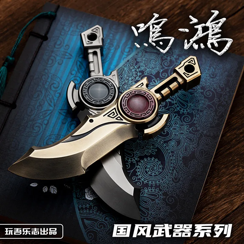 Minghong Guofeng Holster High Quality, Outdoor Equipment Metal Knives Crafts Handlebars