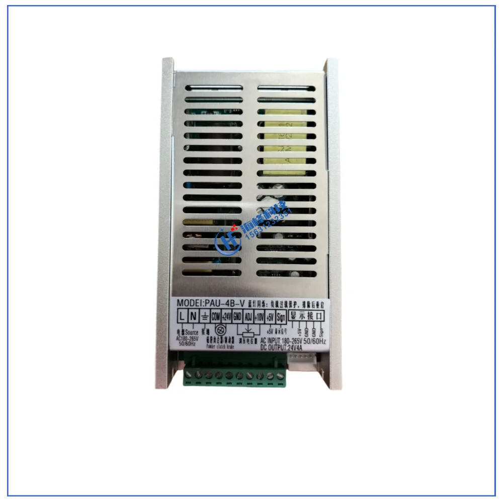 PAU-4B Magnetic Pow…