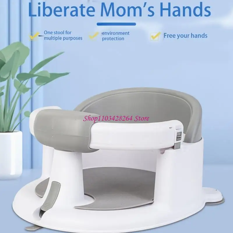 

Детский стул для душа, поддержка для купания, безопасный стул для ванны от 6 месяцев и старше