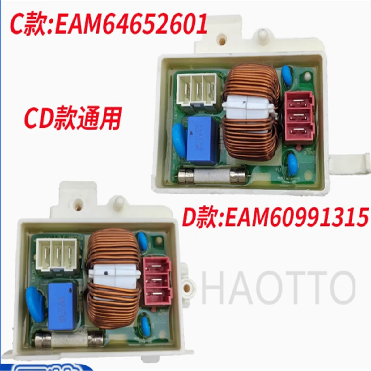 

for LG drum washing machine power filter capacitor WD-T12235D WD-N12235D