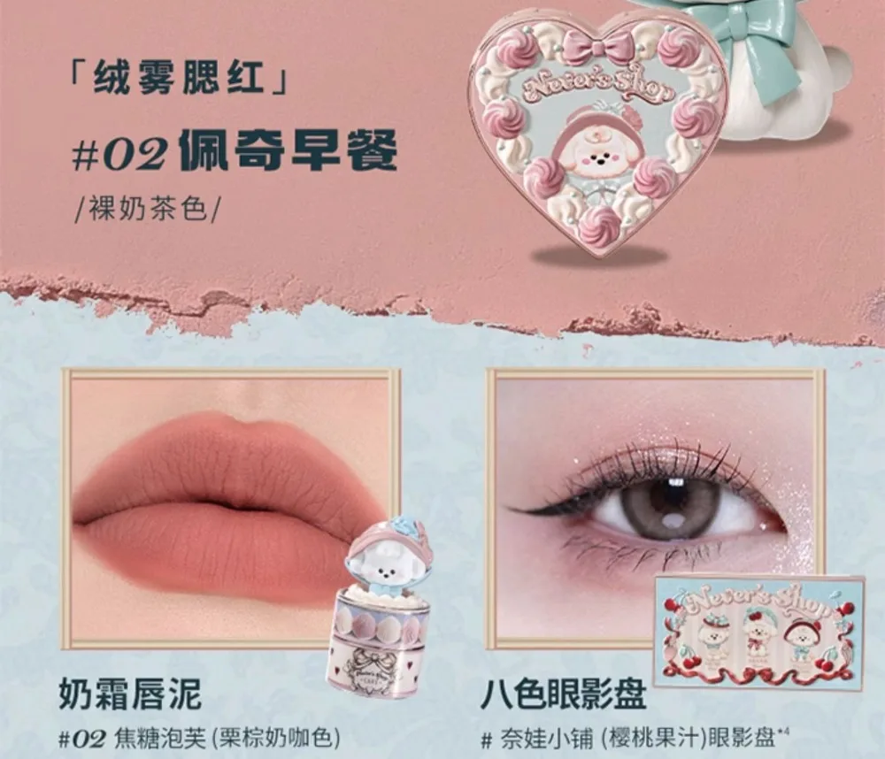 デパコスのみメイクアイテム（アイシャドウ・リップ・ネイル）まとめ売り 2024年春の新作中国コスメご紹介！憧れの中国美女のようなメイクが再現