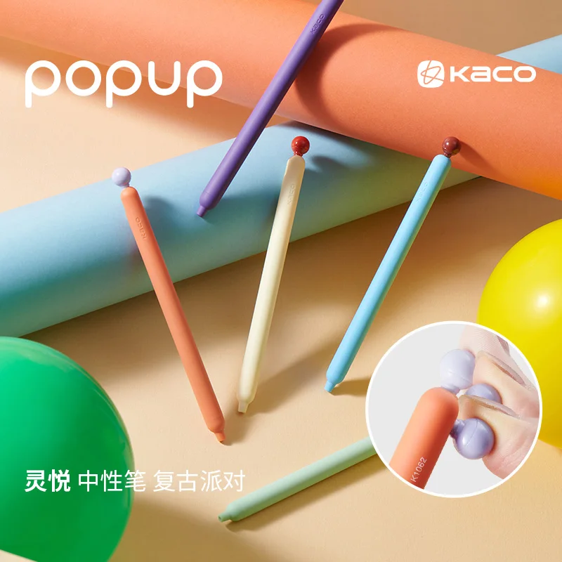 

KACO POPUP Lingyue Ретро набор для вечеринок, креативный декомпрессионный пресс, нейтральная ручка Kawaii, школьные принадлежности