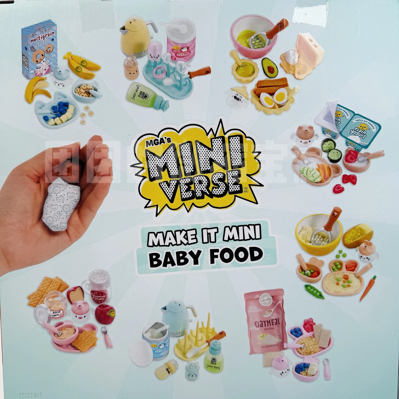 دمية مفاجأة جديدة MGA Miniverse DIY لعبة طعام تكميلية للأطفال كرة صغيرة للفتيات لعبة يدوية مفضلة