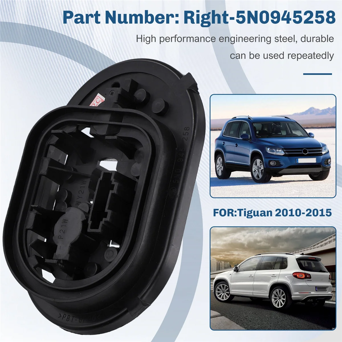 

Прочный автомобильный стоп-сигнал, задний фонарь, монтажная плата для 2010-2015 5N0945258, правая