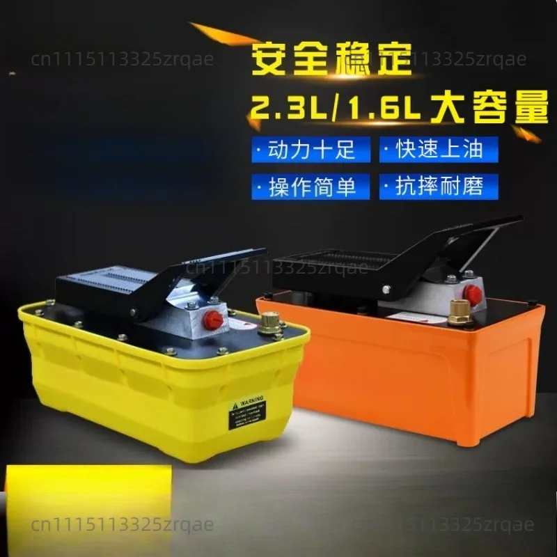 Girder Correction Pneumatic Hydraulic Pump Foot Hydraulic Pump Manual Pump Power Unit 70Mpa 2.3L 0.75-0.95/L MIN