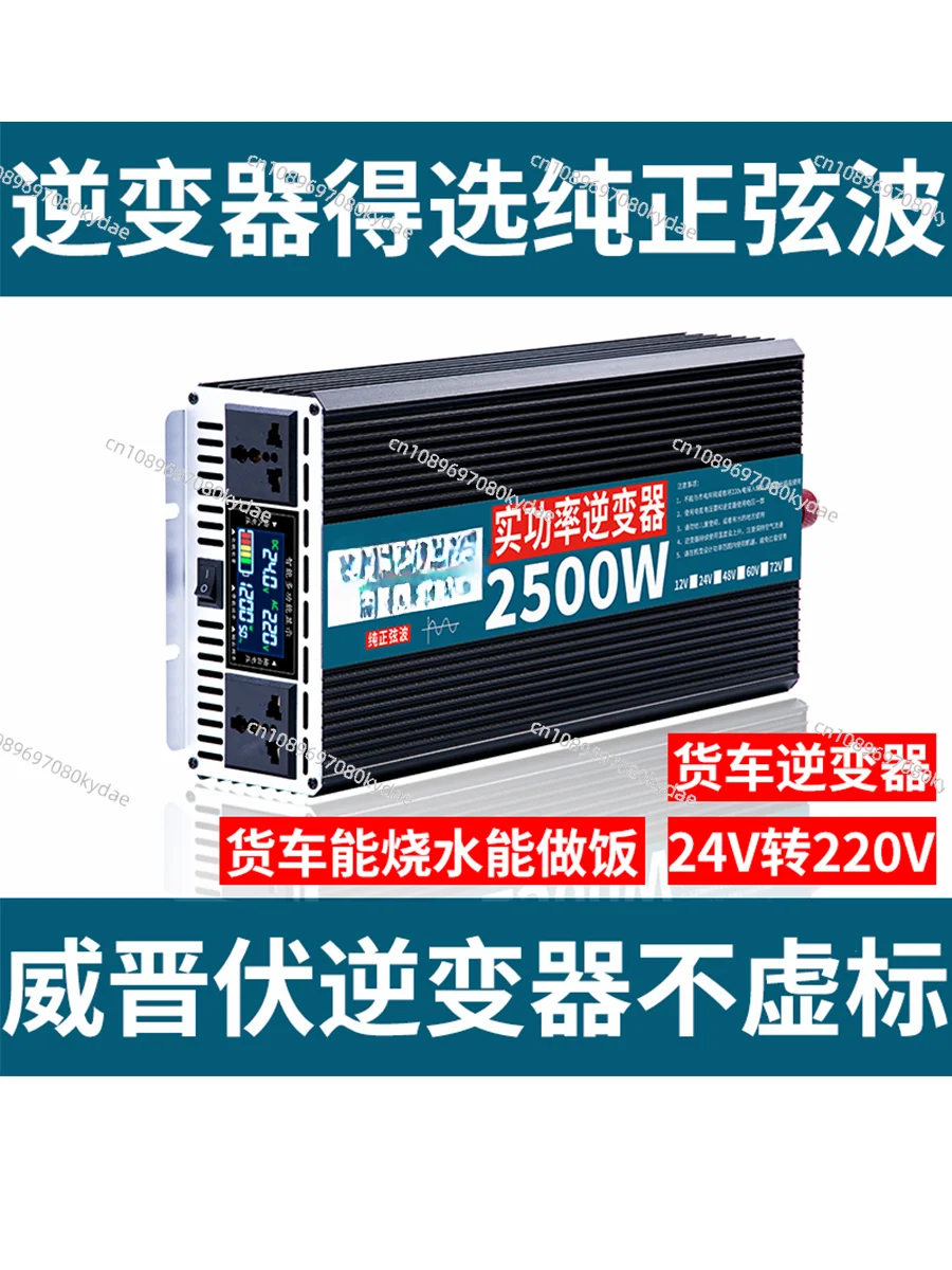 Sine Wave Inverter Converter 12v24v To 220v Car High Power 48v60v72 Universal Inverter