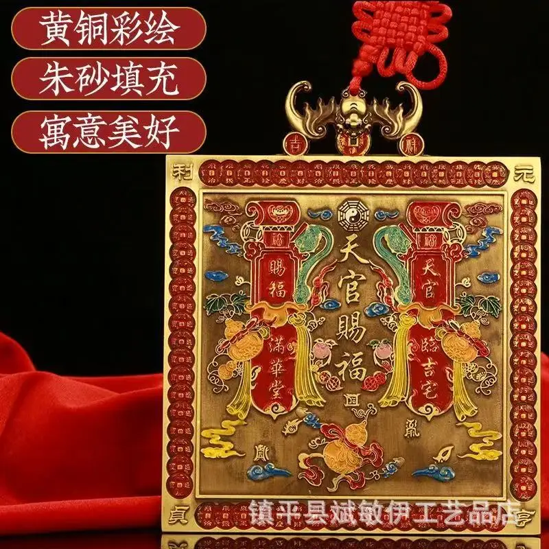 Brass relief sculpture of the Celestial Official bestowing blessings, a decorative piece for office desks, Chinese-style living