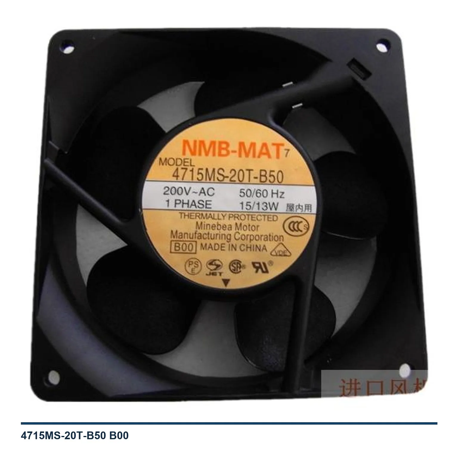 4715MS-20T-B50 Cooling Fan 119x119x38mm 11938 200V 13W B00 for NMB-MAT
