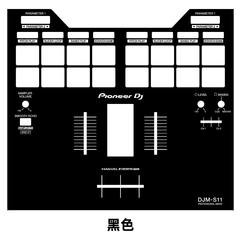 Pioneer DJM-S11 mixer console panel film. Pioneer colorful sticker, can be customized