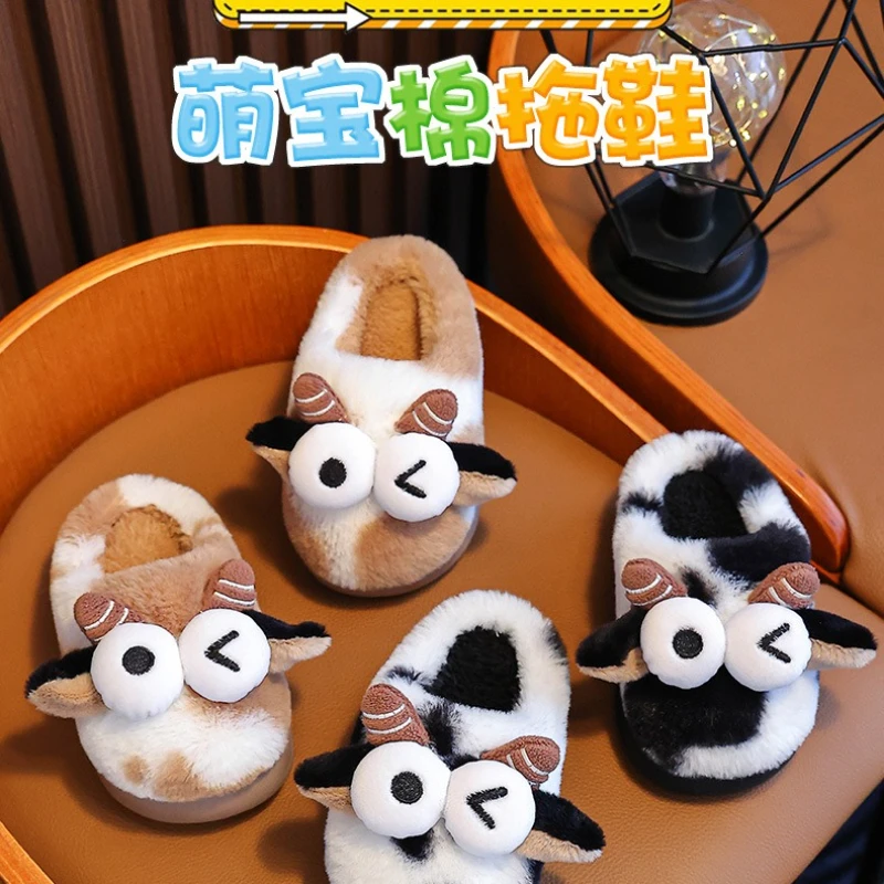 Children Autumn Winter Cartoon Animal Cotton Slippers Boys Indoor Plush Home Shoes Girls Warm Wear Non Slip Outside Kid Slippers